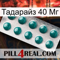 Тадарайз 40 Мг dapoxetine1